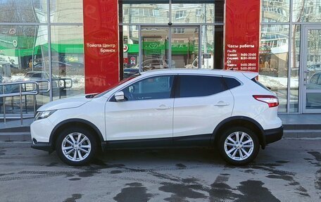 Nissan Qashqai, 2016 год, 1 925 000 рублей, 8 фотография