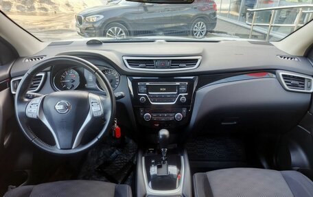 Nissan Qashqai, 2016 год, 1 925 000 рублей, 15 фотография