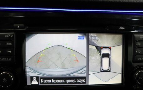 Nissan X-Trail, 2018 год, 1 799 000 рублей, 11 фотография