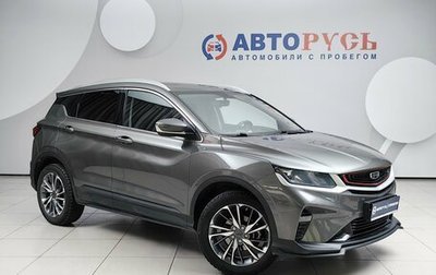 Geely Coolray I, 2022 год, 1 757 000 рублей, 1 фотография