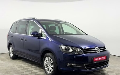 Volkswagen Sharan II, 2020 год, 3 344 900 рублей, 1 фотография