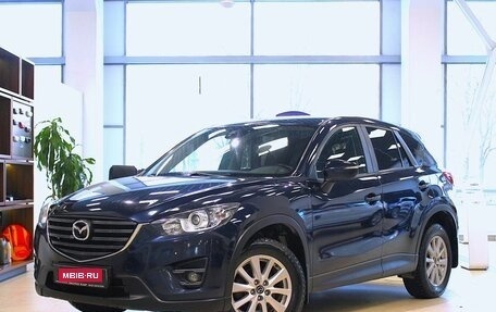 Mazda CX-5 II, 2015 год, 1 625 000 рублей, 1 фотография