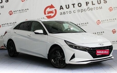 Hyundai Elantra, 2021 год, 2 189 000 рублей, 1 фотография