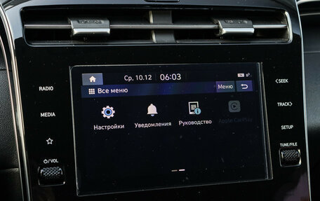 Hyundai Tucson, 2021 год, 2 870 000 рублей, 25 фотография