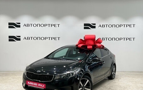 KIA Cerato III, 2018 год, 1 749 000 рублей, 4 фотография