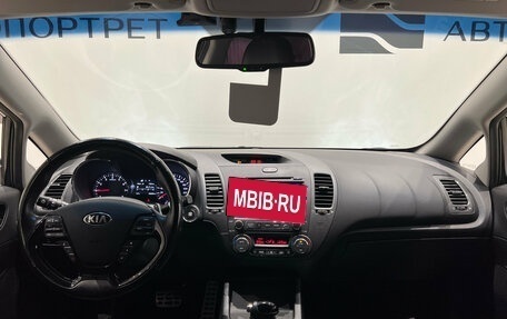 KIA Cerato III, 2018 год, 1 749 000 рублей, 17 фотография