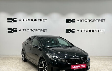 KIA Cerato III, 2018 год, 1 749 000 рублей, 10 фотография