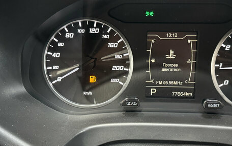 Chery Tiggo 4 I рестайлинг, 2022 год, 1 049 000 рублей, 11 фотография