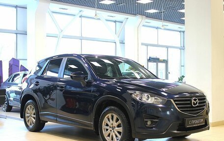 Mazda CX-5 II, 2015 год, 1 625 000 рублей, 3 фотография