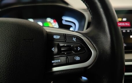 Geely Coolray I, 2022 год, 1 757 000 рублей, 19 фотография