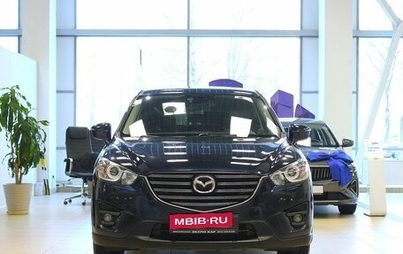 Mazda CX-5 II, 2015 год, 1 625 000 рублей, 2 фотография