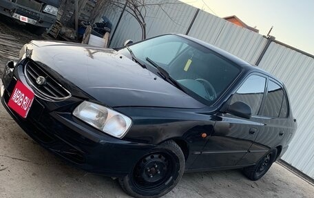 Hyundai Accent II, 2006 год, 250 000 рублей, 1 фотография