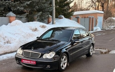 Mercedes-Benz C-Класс, 2006 год, 620 000 рублей, 1 фотография