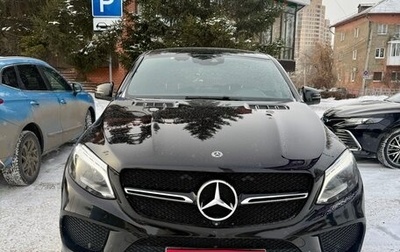 Mercedes-Benz GLE Coupe, 2018 год, 6 200 000 рублей, 1 фотография