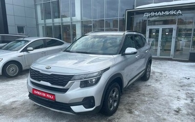 KIA Seltos I, 2020 год, 2 461 000 рублей, 1 фотография