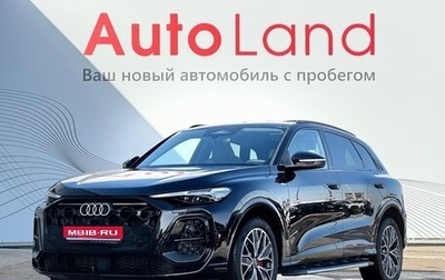 Audi Q5, 2025 год, 7 190 000 рублей, 1 фотография