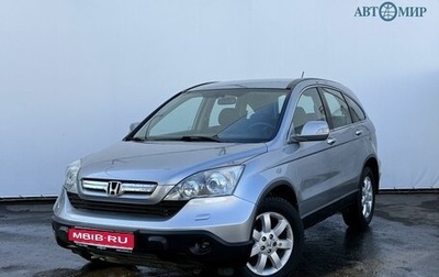 Honda CR-V III рестайлинг, 2007 год, 1 245 000 рублей, 1 фотография