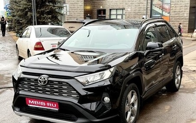 Toyota RAV4, 2021 год, 3 725 000 рублей, 1 фотография