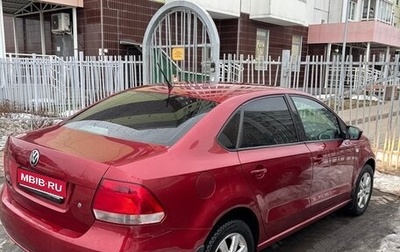 Volkswagen Polo VI (EU Market), 2012 год, 659 000 рублей, 1 фотография