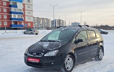 Ford C-MAX I рестайлинг, 2006 год, 620 000 рублей, 1 фотография