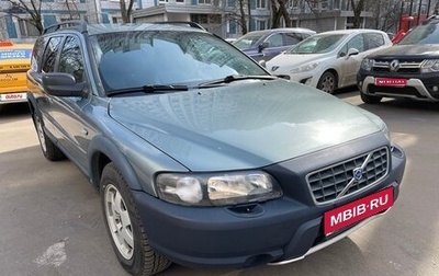 Volvo XC70 I, 2001 год, 555 555 рублей, 1 фотография