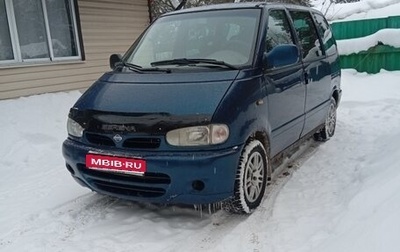 Nissan Serena I, 1999 год, 260 000 рублей, 1 фотография