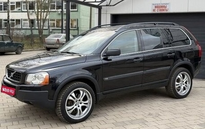 Volvo XC90 II рестайлинг, 2006 год, 650 000 рублей, 1 фотография