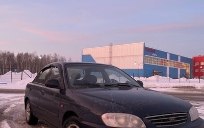 KIA Spectra II (LD), 2007 год, 190 000 рублей, 1 фотография