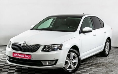 Skoda Octavia, 2016 год, 1 390 000 рублей, 1 фотография