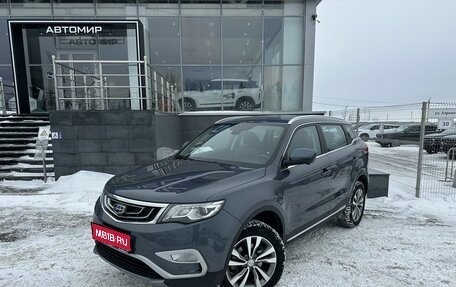 Geely Atlas I, 2021 год, 1 956 000 рублей, 1 фотография