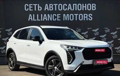 Haval Jolion, 2024 год, 1 749 000 рублей, 1 фотография