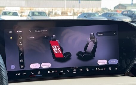 Audi Q5, 2025 год, 7 190 000 рублей, 20 фотография