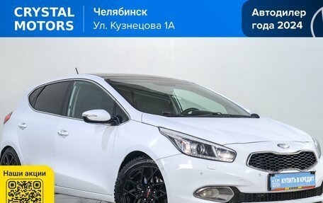 KIA cee'd III, 2013 год, 1 429 000 рублей, 2 фотография