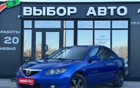 Mazda 3, 2008 год, 720 000 рублей, 1 фотография