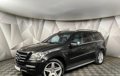 Mercedes-Benz GL-Класс, 2011 год, 1 995 000 рублей, 1 фотография