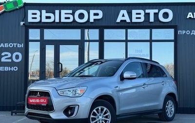 Mitsubishi ASX I рестайлинг, 2015 год, 1 099 000 рублей, 1 фотография