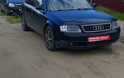 Audi A6, 1999 год, 195 000 рублей, 1 фотография