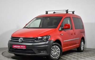 Volkswagen Caddy IV, 2019 год, 1 799 000 рублей, 1 фотография