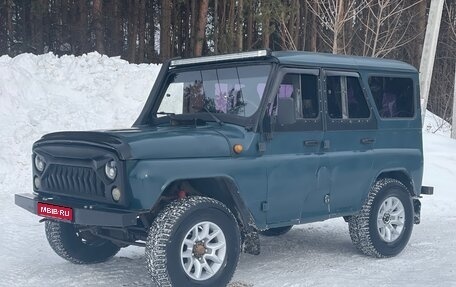 ЛуАЗ 3151, 2004 год, 360 000 рублей, 1 фотография