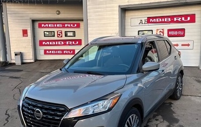 Nissan Kicks I, 2021 год, 1 500 000 рублей, 1 фотография