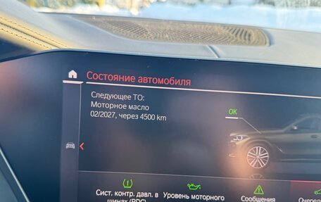 BMW X6, 2019 год, 7 200 000 рублей, 12 фотография