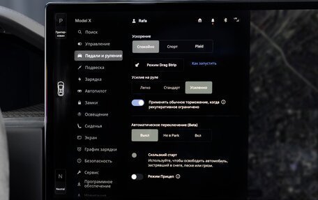 Tesla Model X I, 2022 год, 9 800 000 рублей, 30 фотография