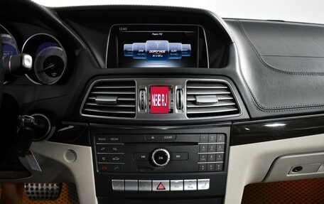 Mercedes-Benz E-Класс, 2015 год, 1 999 000 рублей, 18 фотография