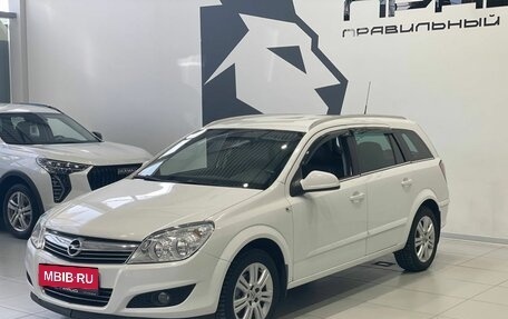 Opel Astra H, 2011 год, 669 900 рублей, 1 фотография