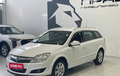 Opel Astra H, 2011 год, 669 900 рублей, 1 фотография