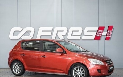 KIA cee'd I рестайлинг, 2008 год, 560 000 рублей, 1 фотография