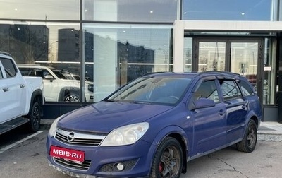 Opel Astra H, 2007 год, 389 000 рублей, 1 фотография