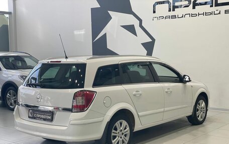 Opel Astra H, 2011 год, 669 900 рублей, 4 фотография