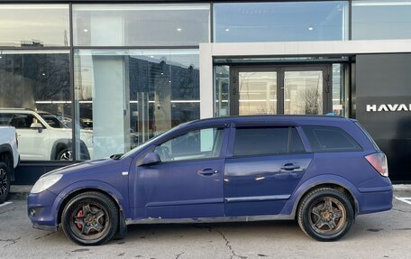 Opel Astra H, 2007 год, 389 000 рублей, 8 фотография