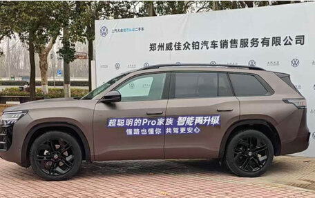 Volkswagen Teramont, 2025 год, 6 937 000 рублей, 2 фотография